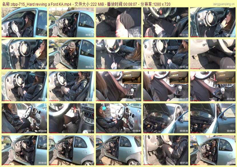 otpp-715_Hard revving a Ford KA
